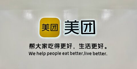 Meituan (Shanghai)